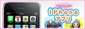 iPhone�A�v��